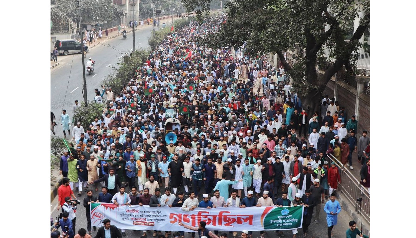 জুলাই গণহত্যার সঙ্গে জড়িতদের বিচারের দাবিতে ছাত্রশিবিরের গণমিছিল